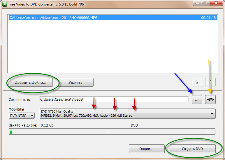 DVDVideoSoft Free Studio